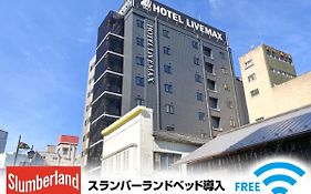 ホテルリブマックス仙台広瀬通